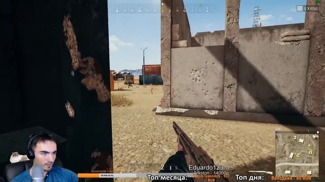 PUBG EROKEZ РАЗДАЛ С AWM И РАССКАЗАЛ КАК ПОДШУТИТЬ НАД ОДНОКЛАССНИКАМИ смотреть онлайн