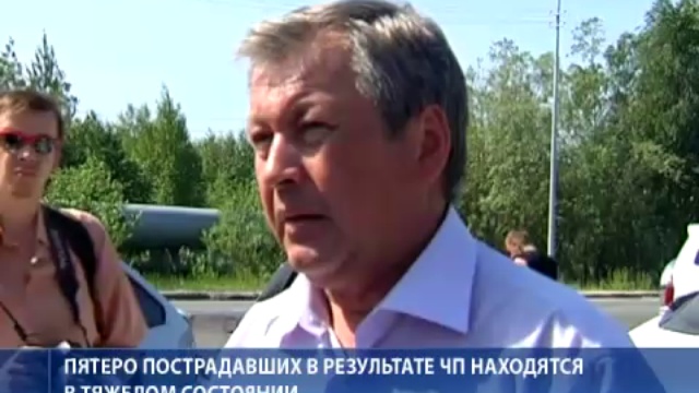 44 спасателя и 13 единиц техники выехали на место ЧП на ГРЭС в Сургуте смотреть онлайн