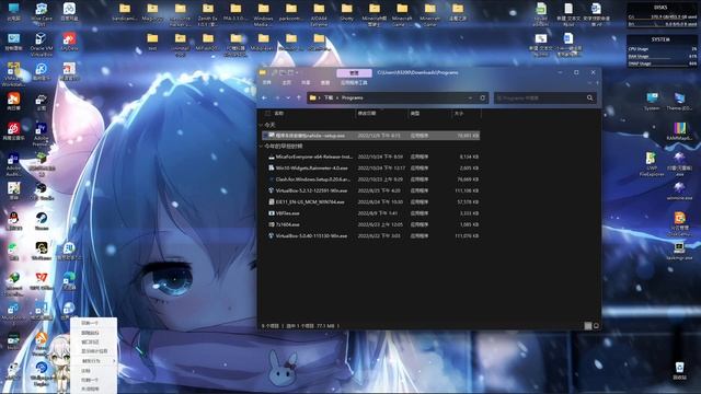 I installed Nahida.exe for shimeji software смотреть онлайн