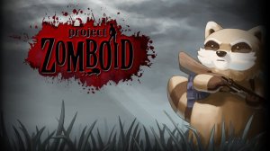 Выживание повара ❖ Ещё одна попытка в Project Zomboid