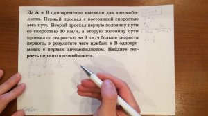 Задача 22 ОГЭ математика