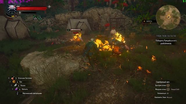 The Witcher 3 Страна Тысячи Сказок смотреть онлайн