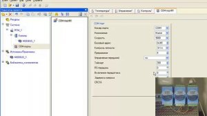 Элемер РМТ 59 АМ и АИР 20: подключение к SCADA TRACE MODE