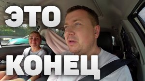 АВТО ПУТЕШЕСТВИЕ ПО КИТАЮ  КОНЕЦ ПУТЕШЕСТВИЮ | ЕДЕМ ДОМОЙ |  6 СЕРИЯ