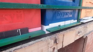 Летковые заградители к ульям собственного производства