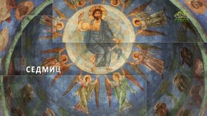 Вознесение Господне. Тропарь. Знаменный распев