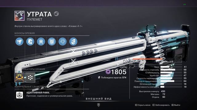 Destiny 2 Билд на пустотного титана // Первые Билды по Лайтфолу // Void Titan Build LightFall