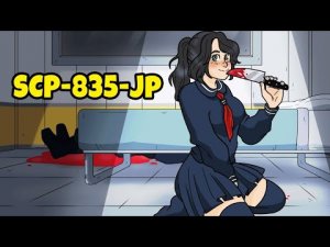 Кетеру Ямико | SCP-835-JP (SCP Анимация) - русская озвучка