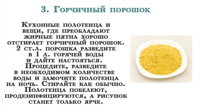 Как отбелить белье домашними средствами? Советы хозяйке
