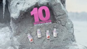 Актимель - Якутия