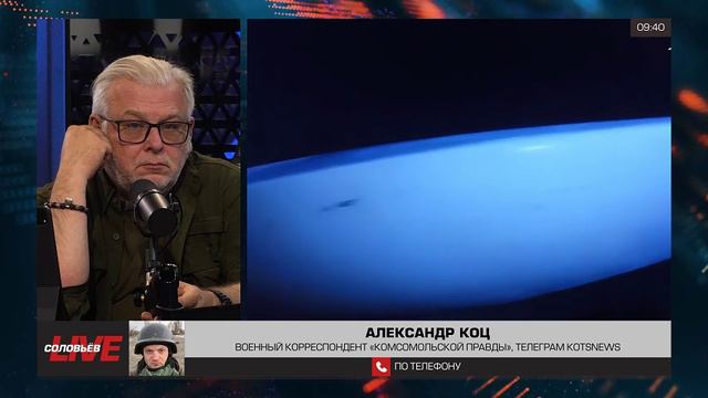 ВС РФ уверено стабилизировали фронт на Курском направлении
