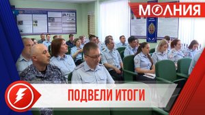 Сотрудники полиции ОМВД России «Пуровский» подвели итоги работы за первое полугодие