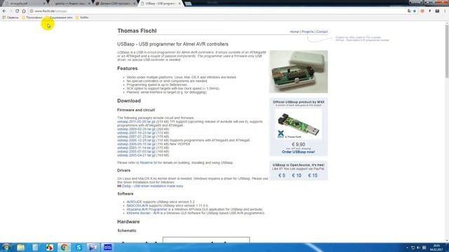 Программирование микроконтроллеров AVR семейства Tiny и Mega фирмы ATMEL(Урок 4 "Прошивка") смотреть онлайн