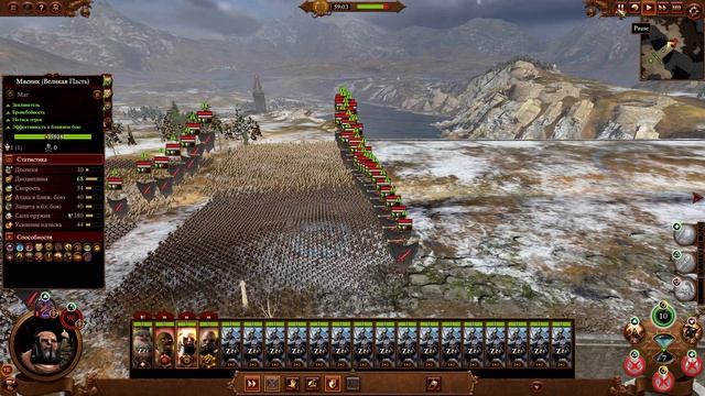 Нубогайд: Total War WARHAMMER III Гайд, магия огров , Разбор, что выбрать, советы новичку. смотреть онлайн