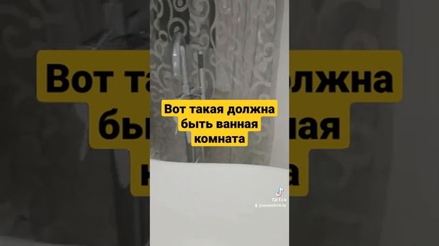 отдельно стоящая ванна, напольный смеситель...