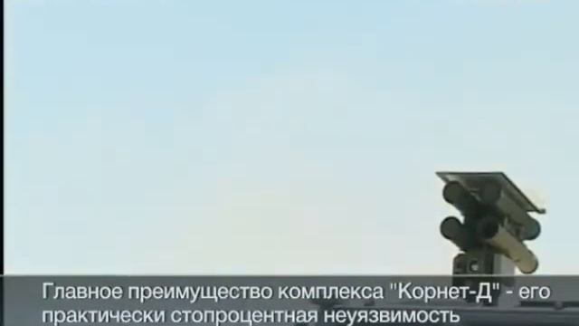 Российские технологии - Испытания ракетного комплекса