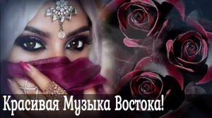 СПОКОЙНАЯ МЕЛОДИЧНАЯ МУЗЫКА ДЛЯ ОТДЫХА И СНА (АРМЯНСКИЙ ДУДУК )