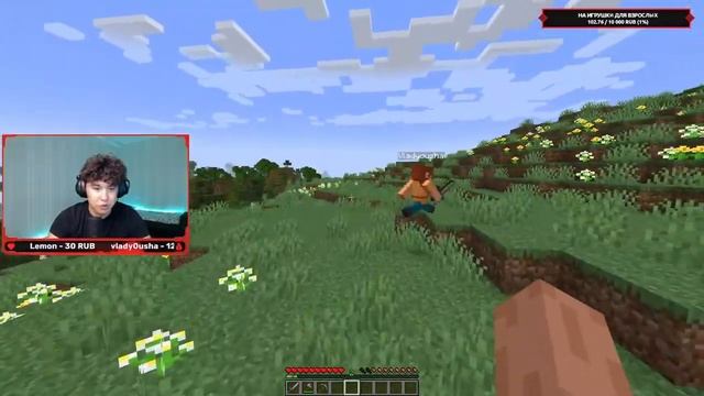 Создаем семью в Minecraft. Общение с чатом. смотреть онлайн
