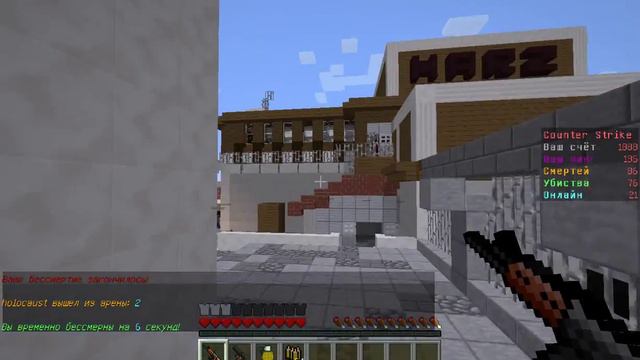 мини игра кс в майнкрафте от fantasy смотреть онлайн