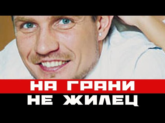 Очевидец назвал причину ампутации Костомарова