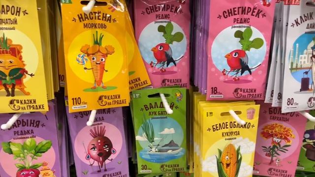 ? ДЕНЬГИ КОНЧИЛИСЬ,ВСЁ КУПИТЬ НЕ ПОЛУЧИЛОСЬ!?Новинки Ашан vs Фикс прайс февраль 2022 смотреть онлайн