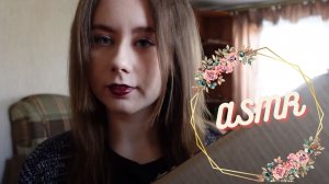 ASMR unpacking, whispering, sound, tapping \ АСМР распаковка, шепот, звук, таппинг