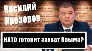 Экс-сотрудник СБУ Василий Прозоров о наемниках на Украине. Кто и зачем приезжает воевать?