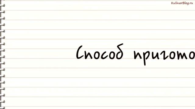 Рецепт Банановое парфе