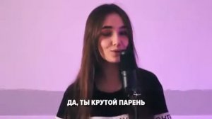 Billie Eilish Bad Guy на русском #14