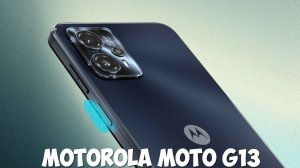 Motorola Moto G13 первый обзор на русском