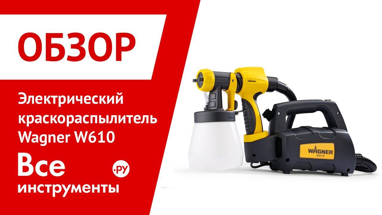 Обзор электрического