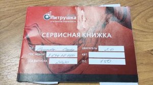 ЗАМЕНА МАСЛА ХУНДАЙ ГРЕТА, СТОИМОСТЬ..mp4