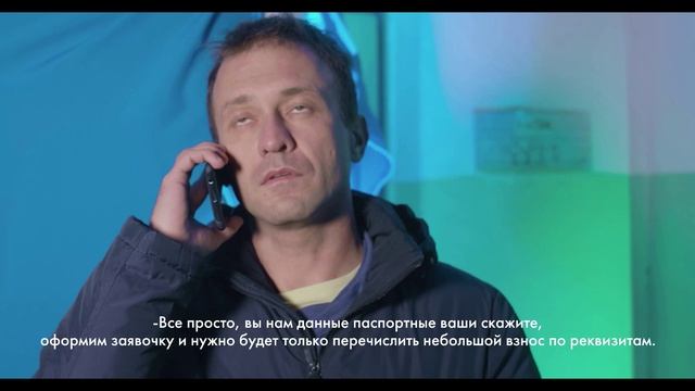 Ситуация 3