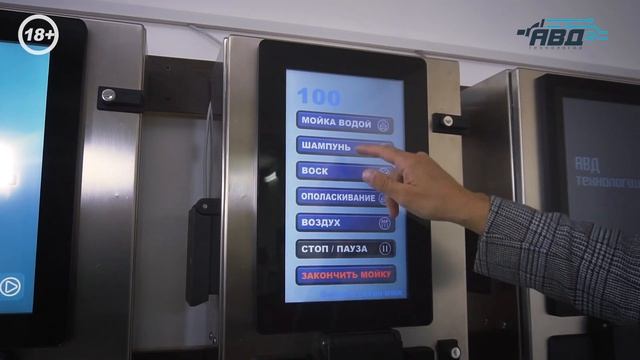 Такого нет ни у кого! Уникальная система лояльности в мойке самообслуживания
