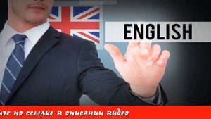 Как выучить английский за месяц бесплатно
