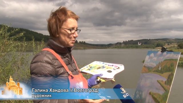 Пленер "Русская Атлантида" в Башкортостане