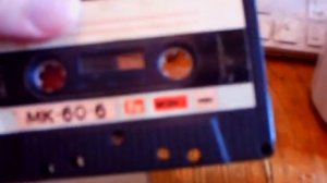 Аудио-кассета из СССР-МК-60-6.