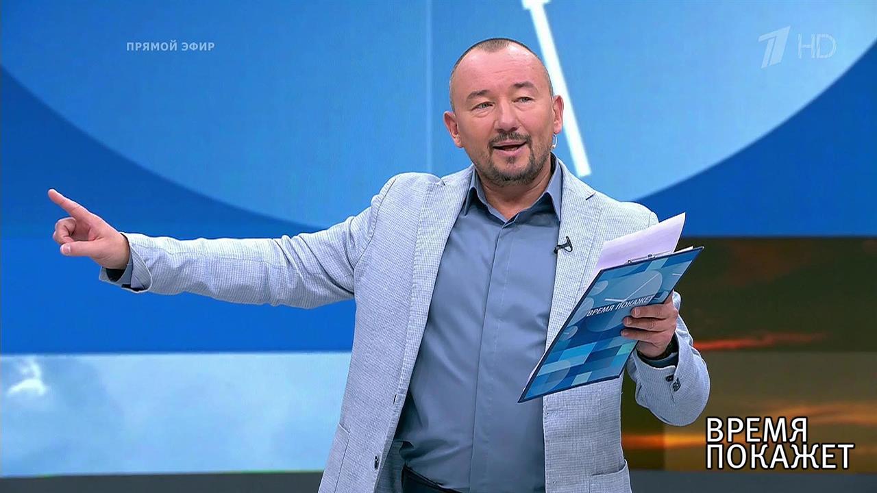 Boeing над Донбассом: секретные материалы. Время покажет. Выпуск от 17.09.2018