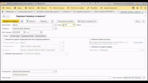 193 - Интеграция 1С:ЗУП 3.1  и 1С:Документооборот 2.1