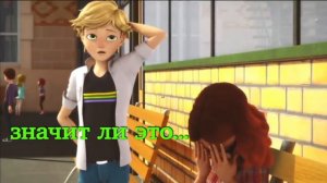 Леди Баг и Супер кот - сборник серий Свадьба Маринетт и Адриана! Miraculous Ladybug Speededit