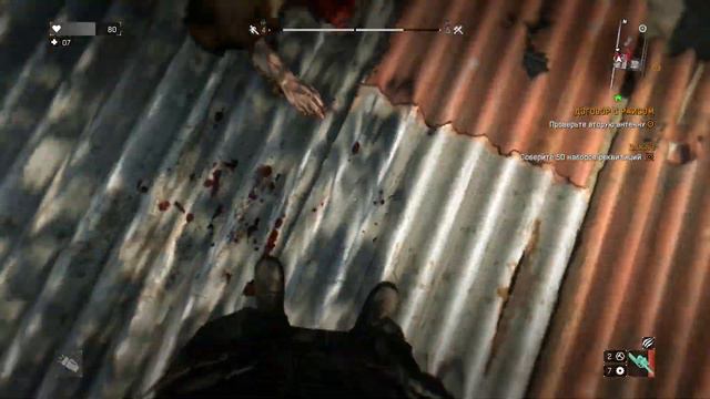 Dying Light Похождение #5 Ручной песель Раиса