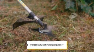 Бензиновый триммер Huter GGT-553TA