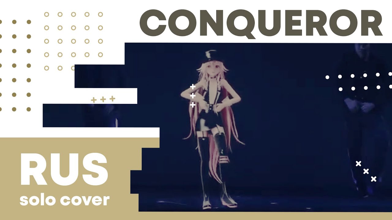 Connecting rus. IA Conqueror. IA – Conqueror Cover. 【Cat】Conqueror (Vocaloid Russian Cover).