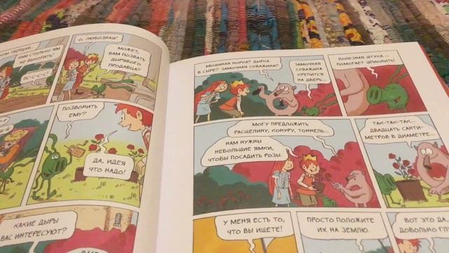 Обзор на книжку Эмиль и Марго смотреть онлайн