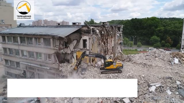 Демонтаж зданий и сооружений | Группа компаний Терещенко | Строительная компания