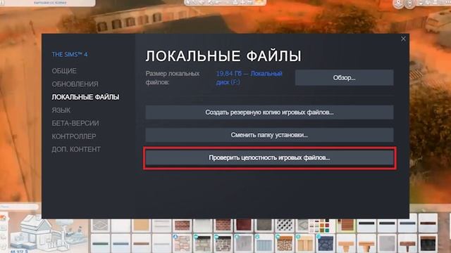 ЭКОНОМИМ 70.000р в Sims 4. Все дополнения БЕСПЛАТНО (НОВЫЙ СПОСОБ!)