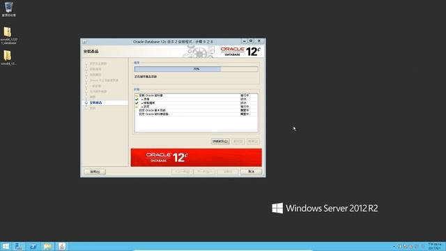 [oracle] server 12c.2安裝 смотреть онлайн