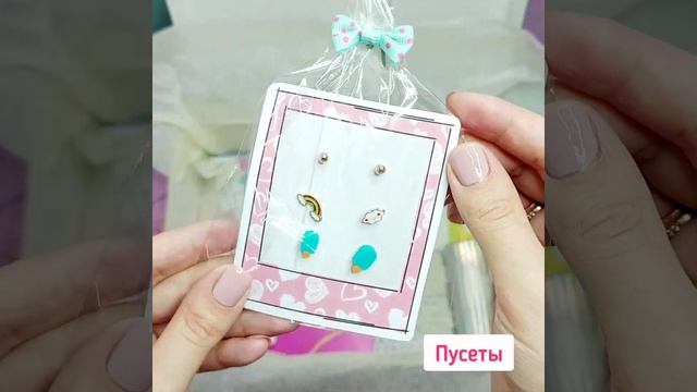 Большой подарочный бокс с ЕДИНОРОГОМ ? | 17 сюрпризов в коробке-супер подарок для девочки РАСПАКОВК