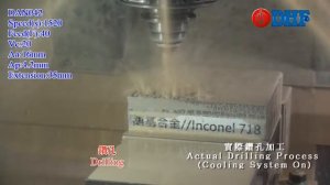 DHF - Твердосплавное сверло DAN042