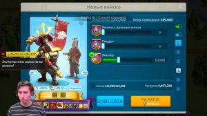 Моя ПЕРВАЯ война в СЕЗОНЕ ЗАВОЕВАНИЙ. Проверка Этельфледы в игре Rise of Kingdoms райс оф киндомс